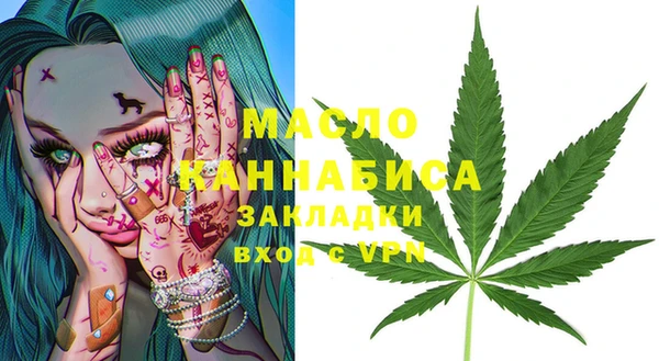 MESCALINE Бородино